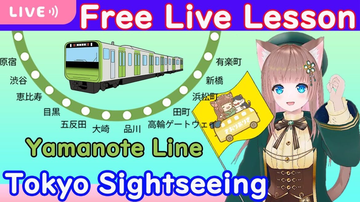 【EN/日本語】原宿 渋谷 浜松町 有楽町 バーチャル観光しよっ!Tokyo Sightseeing Tour #vtuber #harajuku #shibuya #hamamatsu 【EN/日本語】原宿 渋谷 浜松町 有楽町 バーチャル観光しよっ!Tokyo Sightseeing Tour #vtuber #harajuku #shibuya #hamamatsu