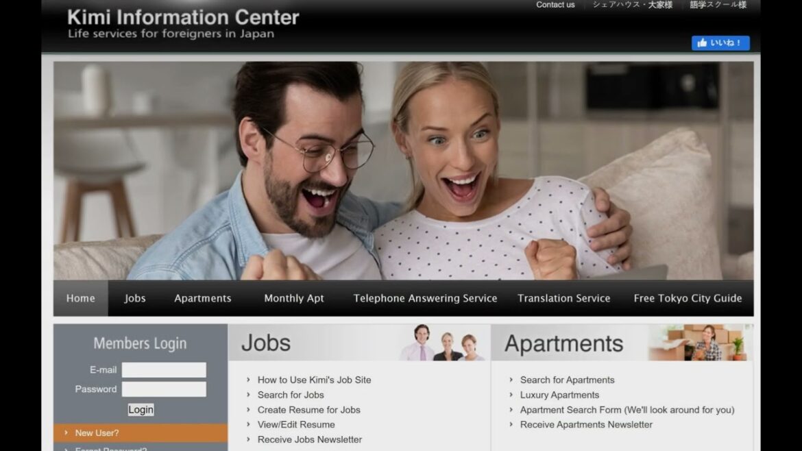 December 21, 2007 Day 20: Tokyo