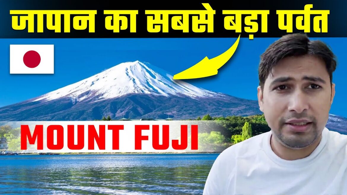 Mount Fuji | Mt Fuji | Mt Fuji Japan | Mountain | Kawaguchiko | Japan Travel Vlog @GlobalRashid
