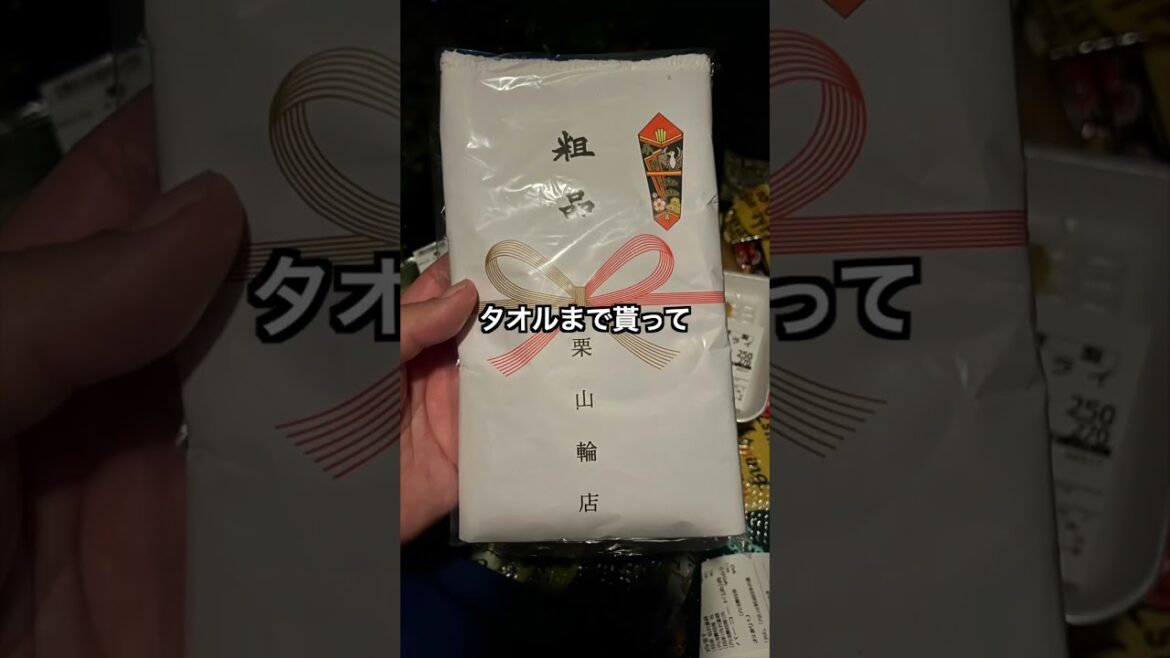 新潟、親切な人しかいませんでした。#日本一周 #一人旅 #原付 #無料キャンプ場 #新潟