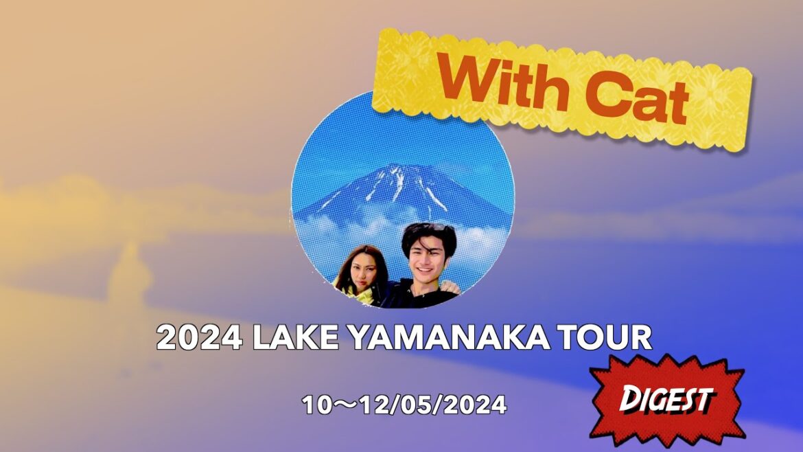 10-12/05/2024 2024 Lake Yamanaka Tour Digest 10-12/05/2024 2024 Lake Yamanaka Tour Digest
