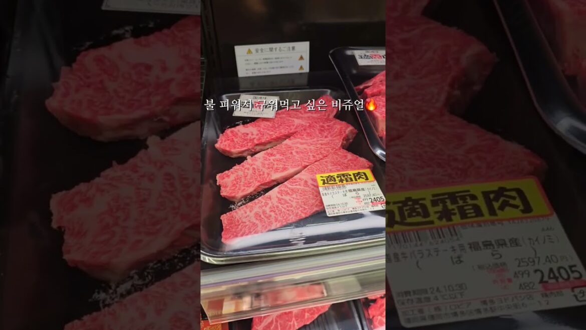 [로피아 하카타 요도바시점] 함께 둘러보아요!! #후쿠오카 #후쿠오카여행 #후쿠오카쇼핑 #후쿠오카마트 #후쿠오카로피아 #일본 #일본쇼핑 #일본마트 #일본여행 #일본로피아