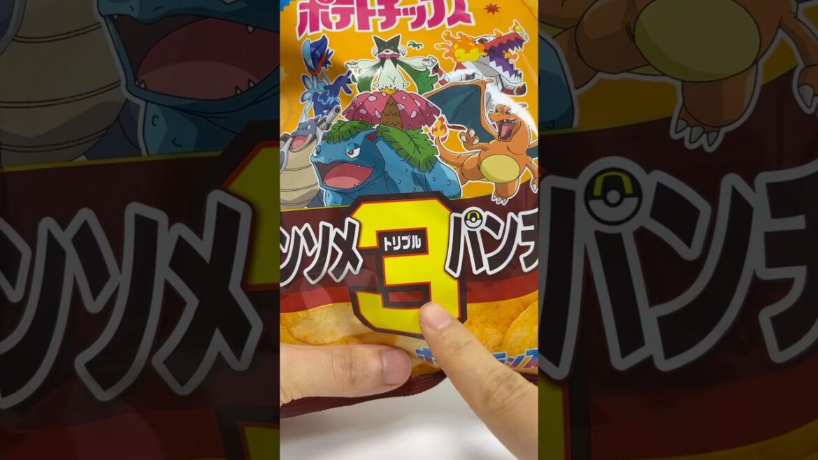 Calbee Potato Chips Pokemon version Consomme Triple Punch #shorts Calbee Potato Chips Pokemon version Consomme Triple Punch #shorts