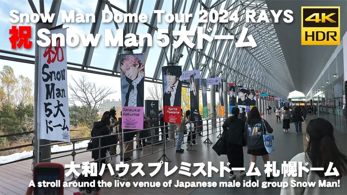 🇯🇵Snow Man Dome Tour 2024 RAYS 大和ハウスプレミストドーム 札幌ドーム 散歩 / 日本 北海道 札幌市 [4K HDR Binaural ASMR]