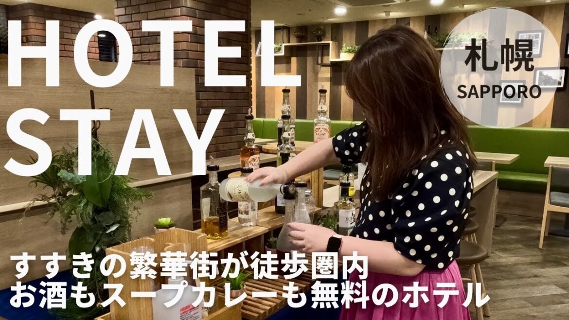 【札幌ビジホステイ】すすきの繁華街が徒歩圏内✨観光に便利なコスパ最強のスーパーホテル札幌・すすきの🏨 【札幌ビジホステイ】すすきの繁華街が徒歩圏内✨観光に便利なコスパ最強のスーパーホテル札幌・すすきの🏨
