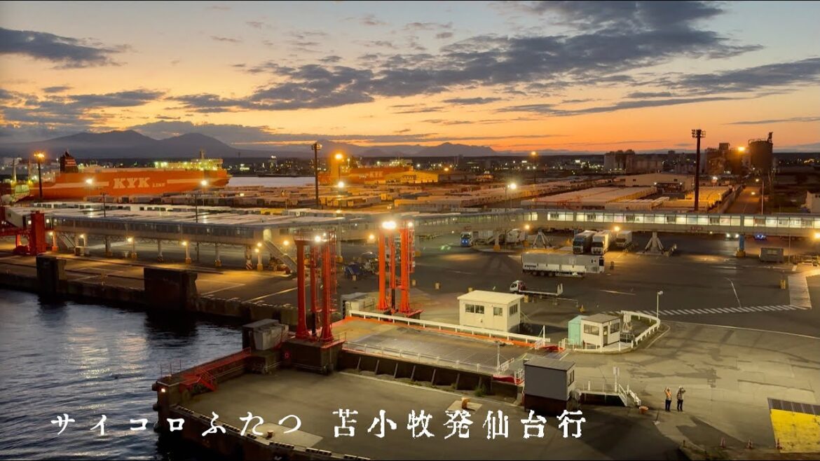Ferry from Tomakomai to Sendai. Aug. 15, 2024.