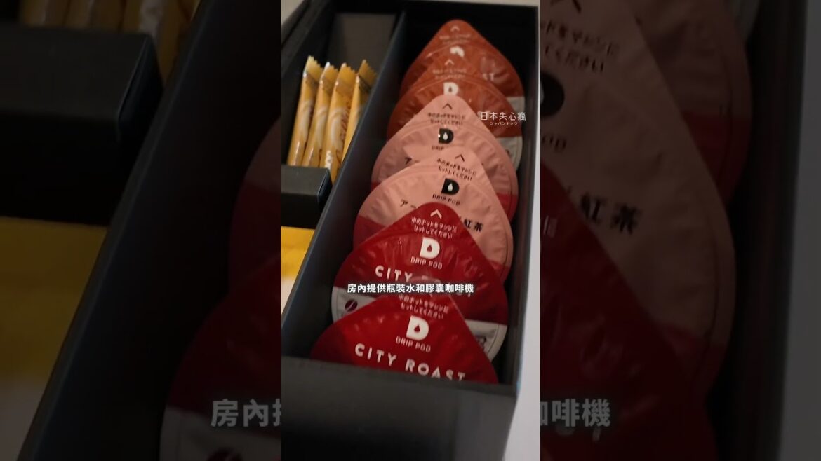 名古屋飯店推薦❤️ #名古屋 #日本旅遊 #旅行 #飯店開箱 #nagoya