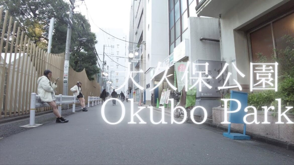 Kabukicho at 4pm is too quiet? The mysterious atmosphere of Okubo Park Kabukicho at 4pm is too quiet? The mysterious atmosphere of Okubo Park
