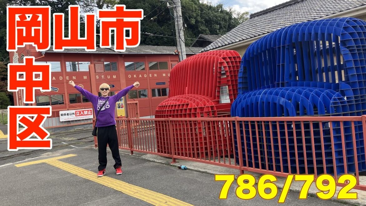 786/792 かと散歩 岡山市中区編【全国キャンピングカーTOUR】