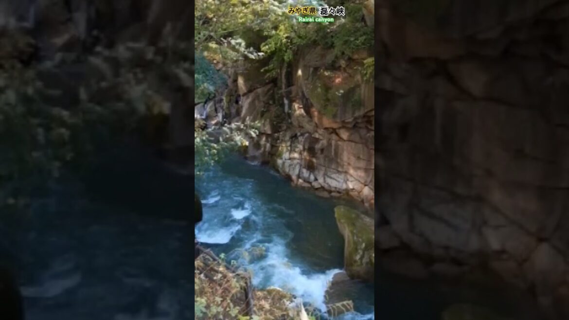 ショート動画『宮城県 磊々峡（らいらいきょう）』"Miyagi Rairai canyon"