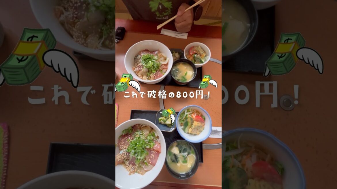 #山海の旬 #kirishima #海鮮丼 #和食 #旅行 #鹿児島 #ご当地グルメ #霧島 #japanesefood #山海の旬 #kirishima #海鮮丼 #和食 #旅行 #鹿児島 #ご当地グルメ #霧島 #japanesefood