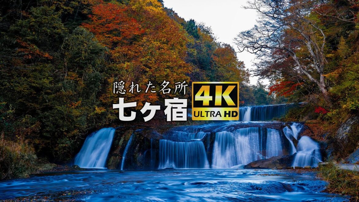 【隠れた名所　七ヶ宿】滑津大滝と紅葉の雄大なコラボレーション　紅葉の長老湖とやまびこ吊橋も見どころ　4K　JAPAN