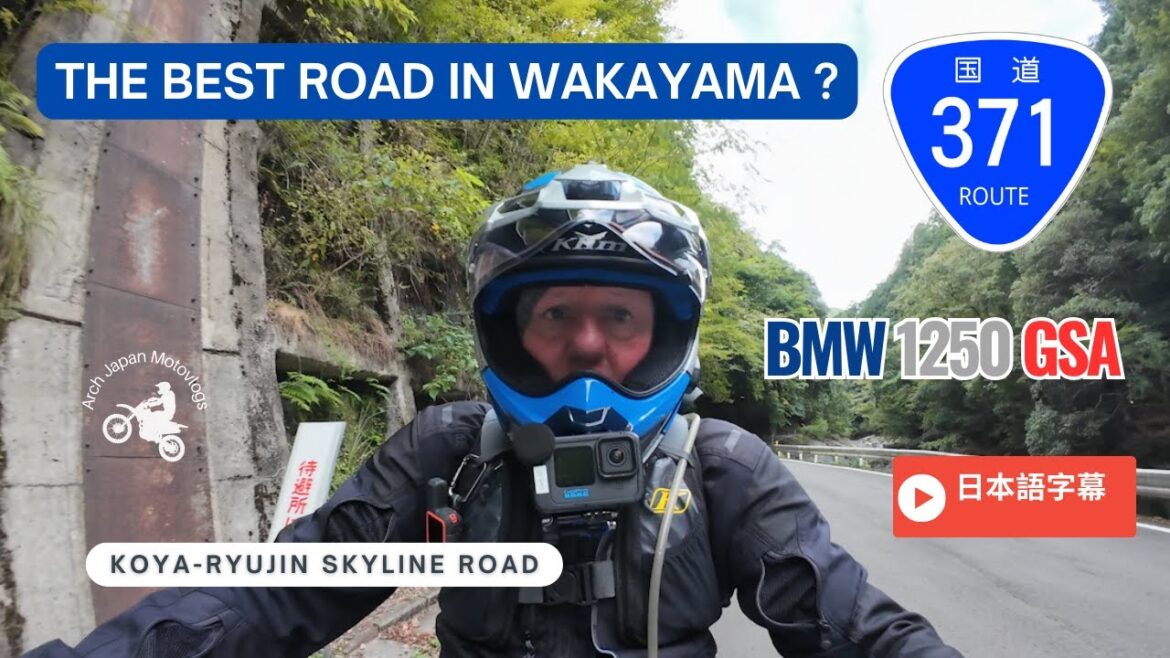 BMW R1250 GSA | 3 DAY TOUR JAPAN | PART 3 BMW R1250 GSA | 3 DAY TOUR JAPAN | PART 3