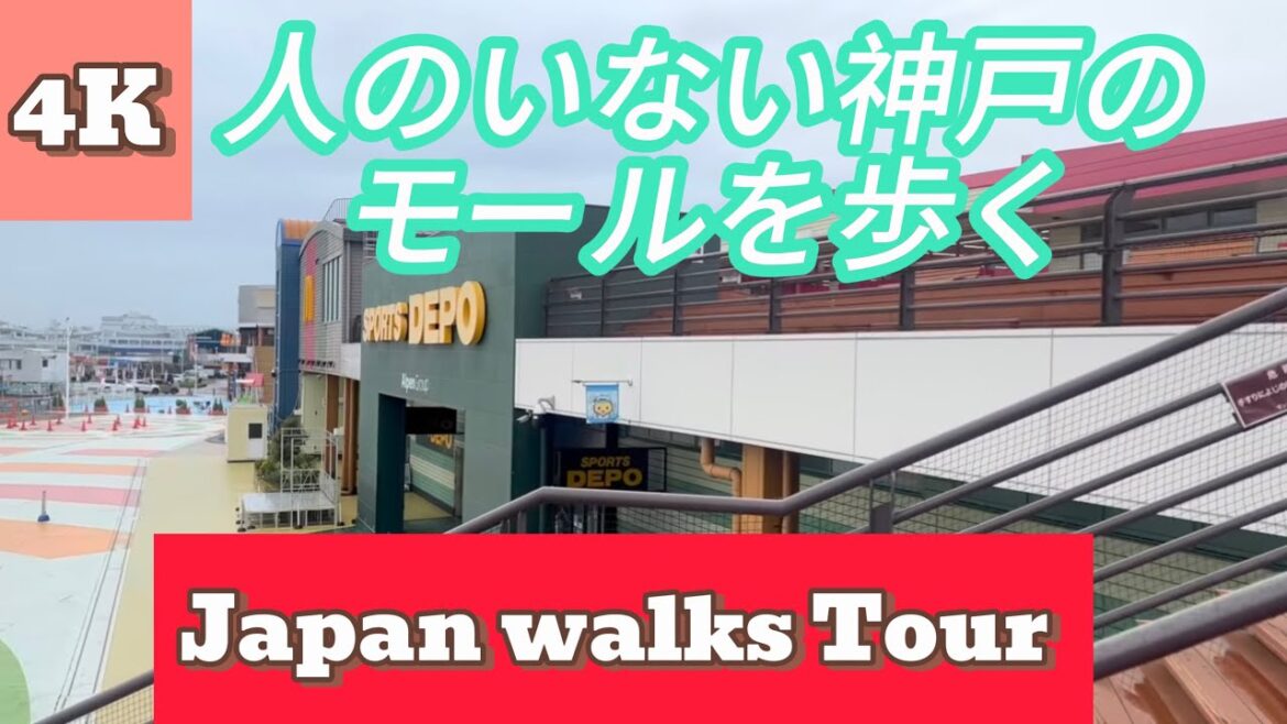 “Exploring Kobe Japan’s Shopping Mall in 4K | Relaxing Walking Tour”