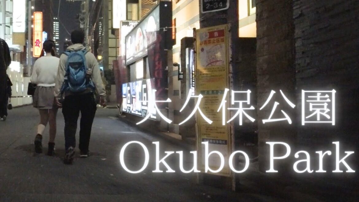 The night of Okubo Park, where desires swirl! What is happening there?