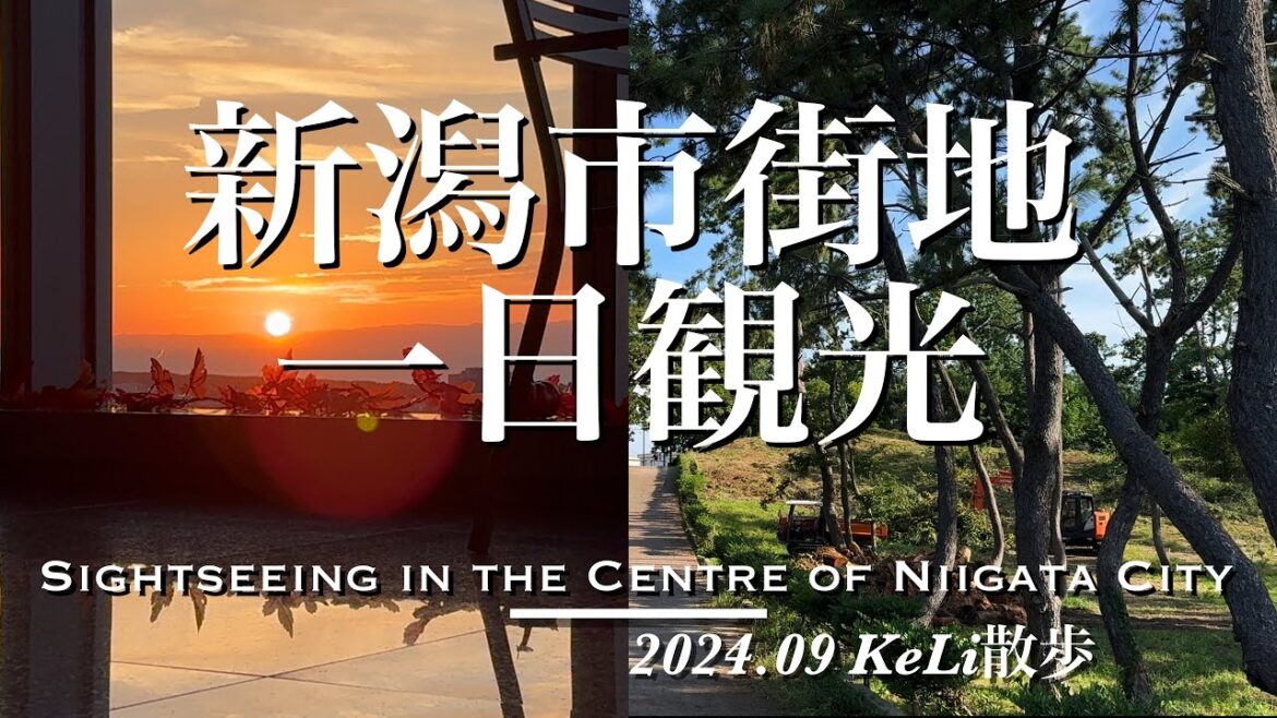 【4K】都心から簡単アクセス！新潟市の中心地を観光しました！ Sightseeing in the centre of Niigata City!
