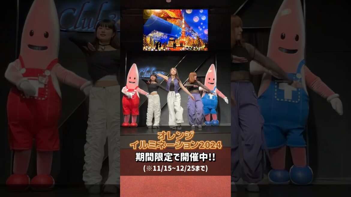 【東京タワー】期間限定のイルミネーションが最高すぎる、、#tokyotower #shorts