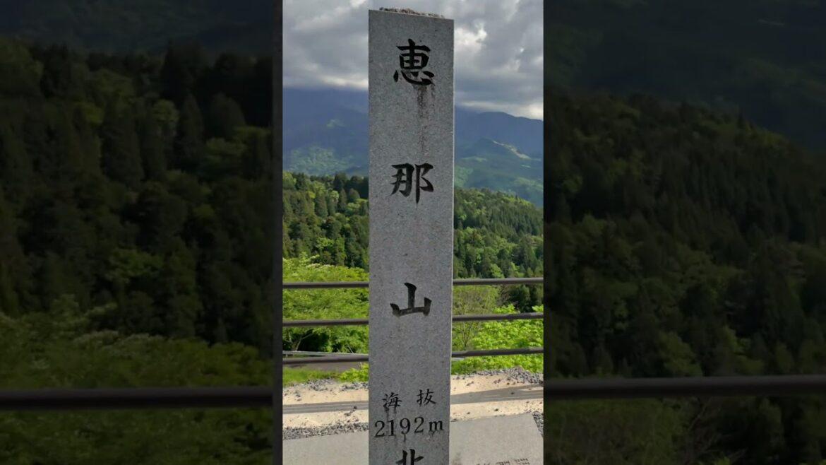 magome juku #travel #trip #Japan