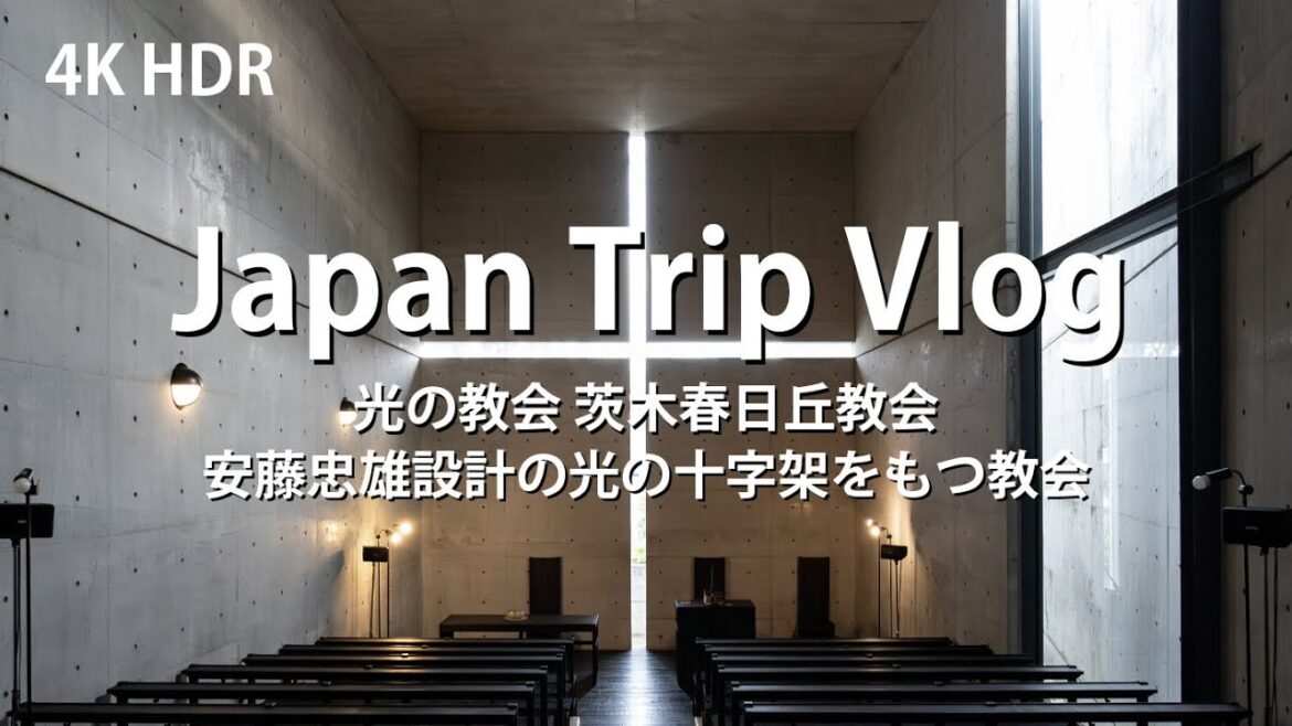 Church of the Light , Tadao ANDO [ Japanese Architecture Tour Vlog ] building 光の教会