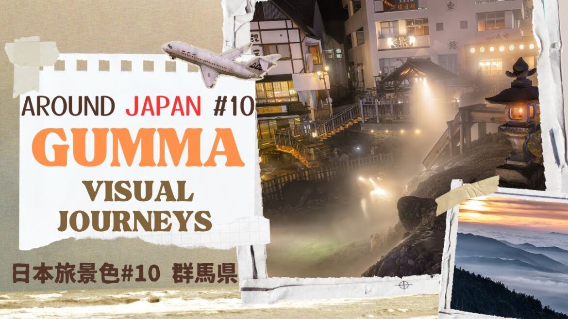 群馬の風：大地の恵み   Winds of Gunma: Gifts of the Earth