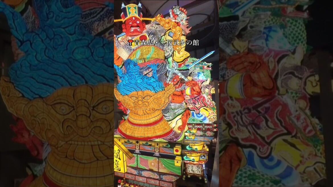 【遠隔旅行】巨大ねぷたを間近で見れる立倭武多の館【青森 五所川原市】 #観光 #青森 #五所川原