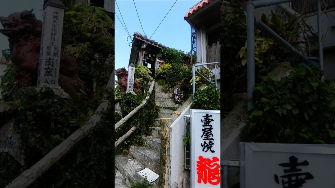 沖繩必逛景點 壺屋通 壺屋Yachimun通壺屋 やちむん通り 文藝氣息 好多精緻可愛的陶瓷 每個都想買回家～ おきなわ