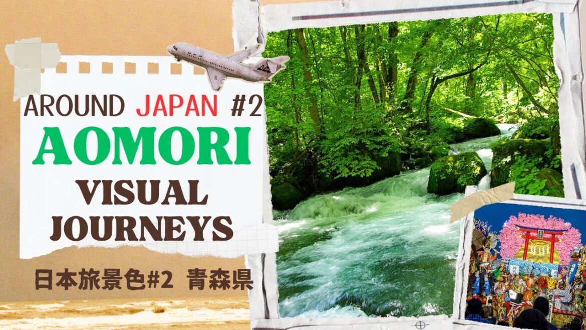 青森の風景 : 風のささやき   Aomori's Scenery : Whispers of the Wind