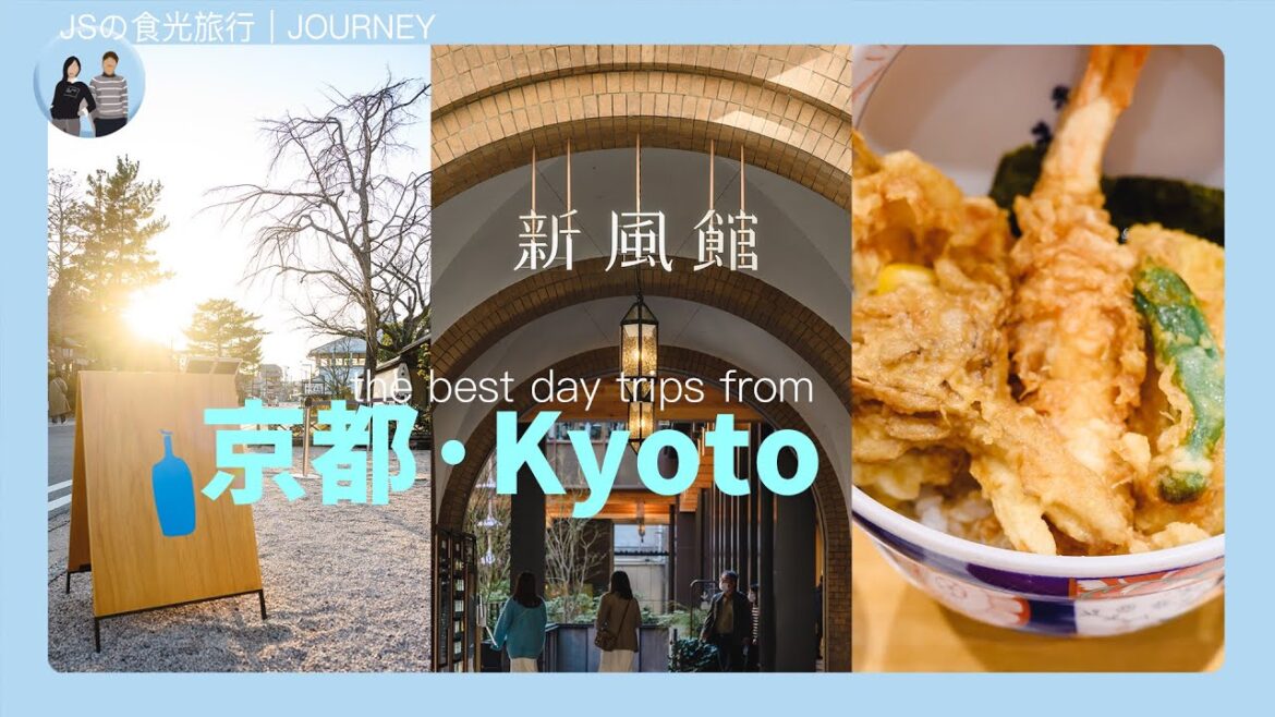 【日本京都】跟著我們一日走完超Chill行程,好吃好喝好逛還有鴨川下午茶|OMO星野集團・藍瓶咖啡・麵屋優光・新風館.天婦羅定食Makino 【日本京都】跟著我們一日走完超Chill行程,好吃好喝好逛還有鴨川下午茶|OMO星野集團・藍瓶咖啡・麵屋優光・新風館.天婦羅定食Makino