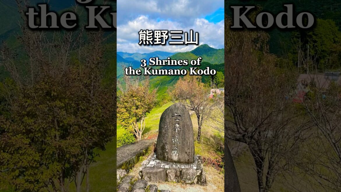 Three Shrines of the Kumano Kodo #nachishrine #hongushrine #hayatamashrine #shorts