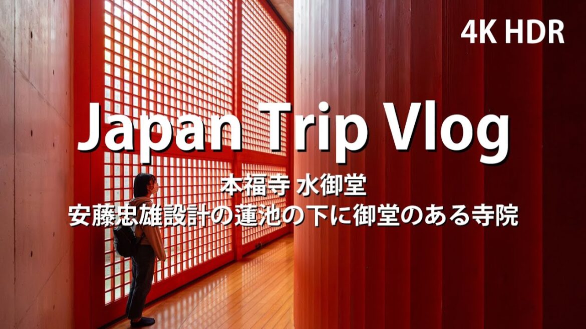 Water Temple Mizumido , Tadao ANDO [ Japanese Architecture Tour Vlog ] building 本福寺 水御堂