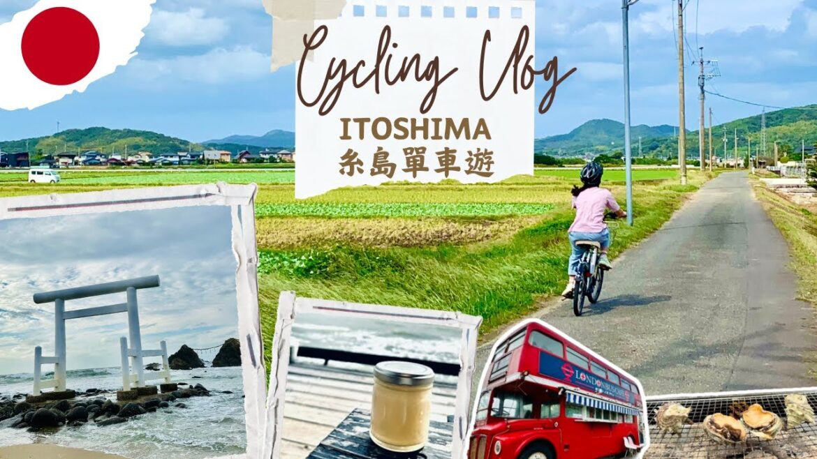 【北九州🇯🇵Vlog】福岡糸島不自駕🚲單車遊 租車攻略+行程示範：吃爆🦪炭烤牡蠣🍮花鹽布丁 必到地標📸夫婦岩打卡看日落🌅 必試上島咖啡店期間限定☕️金胡麻咖啡
