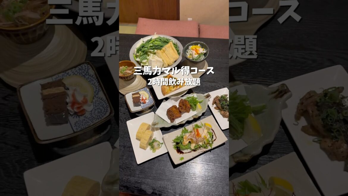 【香川グルメ】 三馬力 鍋付きコース　 #japanesefood