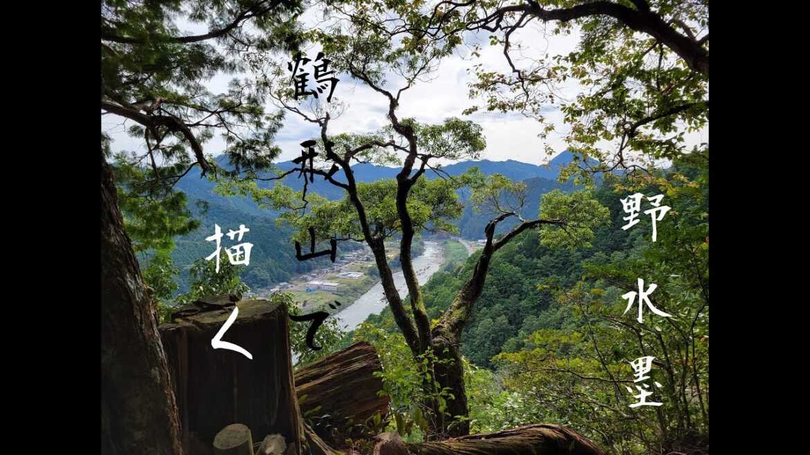 野水墨　鶴形山で描く。 sumi-e journey.　Painting in Mt.Tsurugata