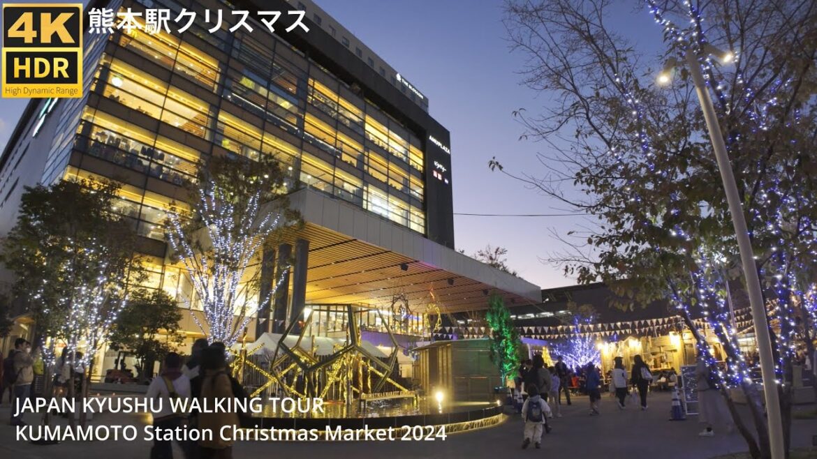 熊本駅クリスマスマーケット2024を歩く4kHDR Japan Kyushu walking tour Kumamoto station Christmas Market