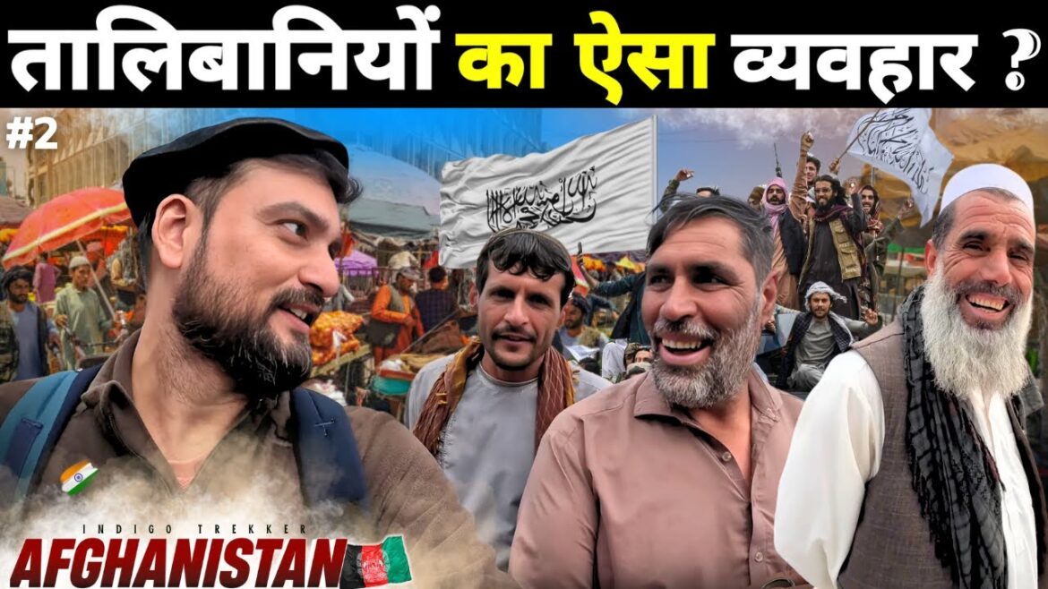 How TALIBAN Treat Indian How TALIBAN Treat Indian