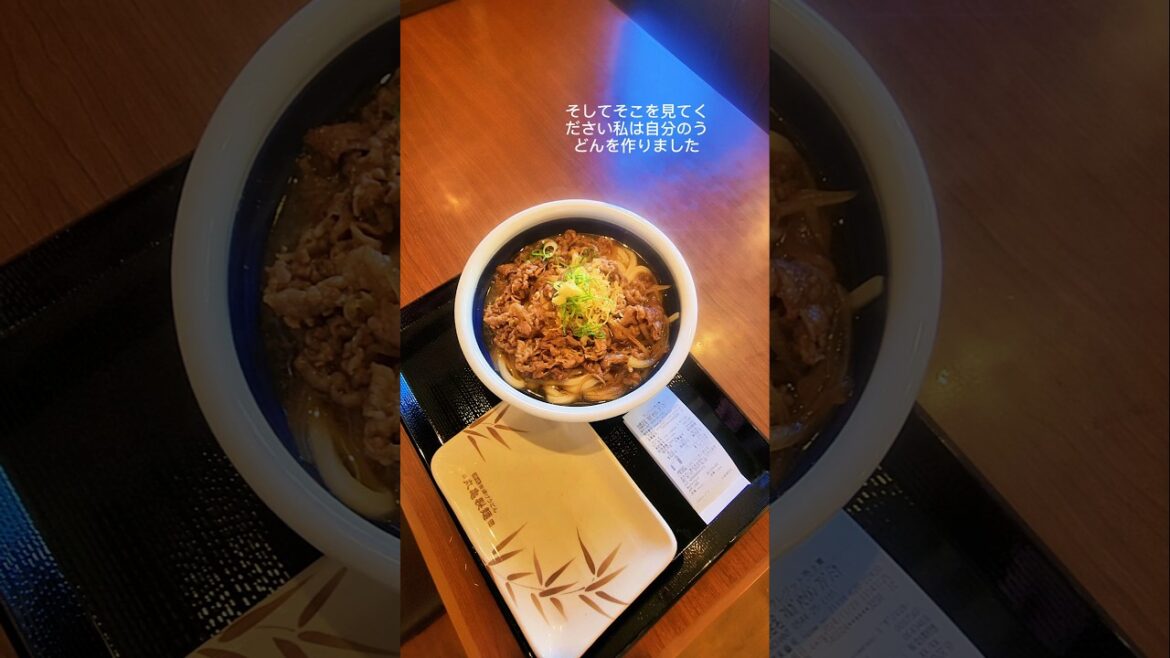 Best Udon in Fuji! #udon #japanfood.  Marugame Seimen Fujinomiya丸亀製麺富士宮