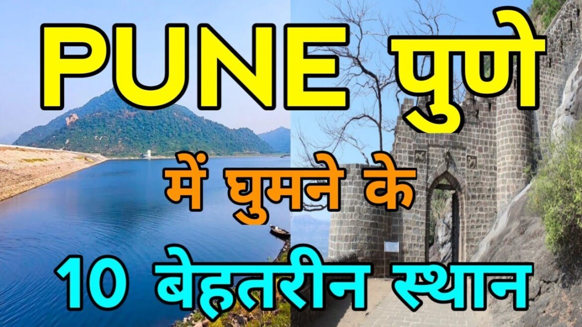 Pune | Top 10 Tourist Places in Pune | Pune Tourist Places | Pune Tour Guide | Pune Maharashtra Pune | Top 10 Tourist Places in Pune | Pune Tourist Places | Pune Tour Guide | Pune Maharashtra