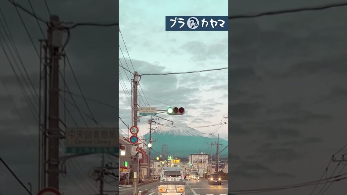 ブラ🎥カヤマ #MtFUJI #drive