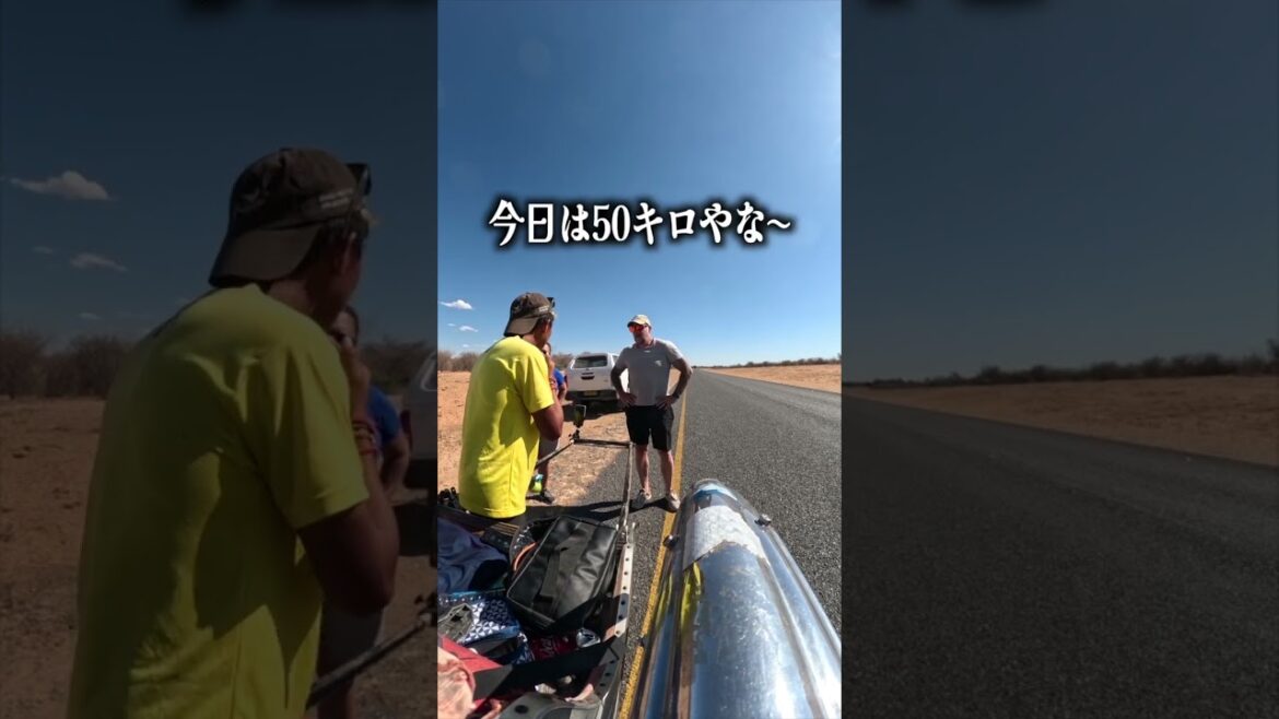 「お前はクレイジーや!!」って連呼されました。アフリカ縦断6000kmの旅 YouTubeで本編公開中!! #アフリカ縦断 #ガンプ鈴木 #旅