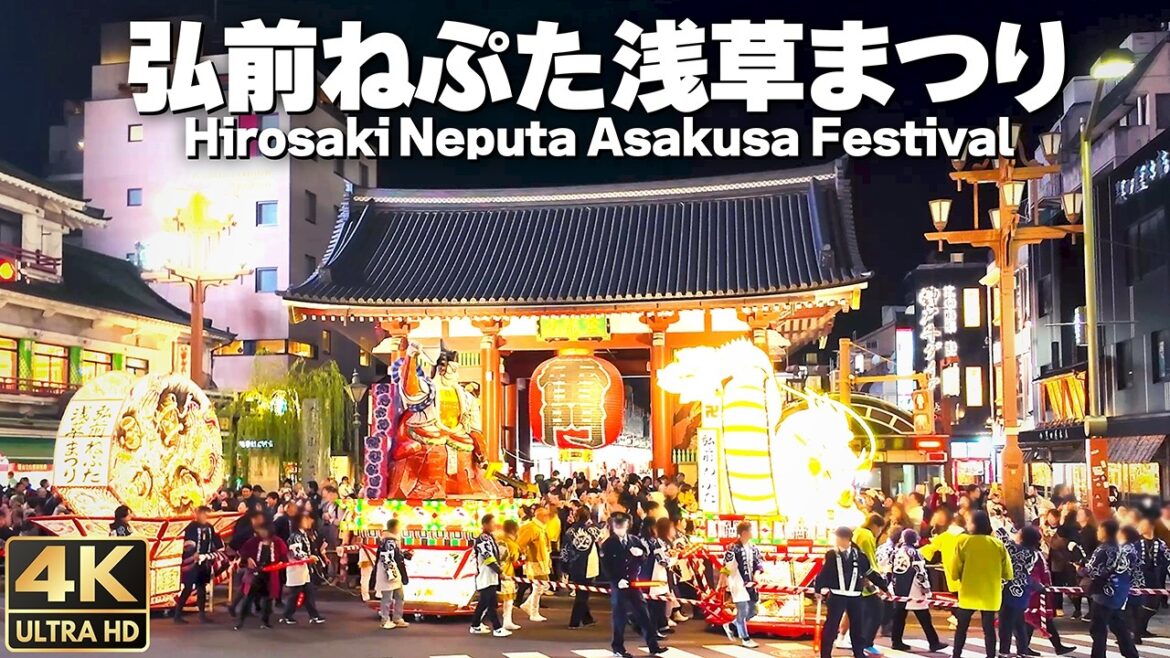 [4K]🇯🇵 ねぶたじゃないよねぷただよ！弘前ねぷた浅草まつり / Hirosaki Neputa Asakusa Festival at Sensoji Temple in Tokyo.
