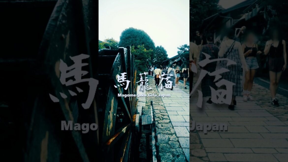 【馬籠宿(中山道) 】国内旅行 Samurai roads