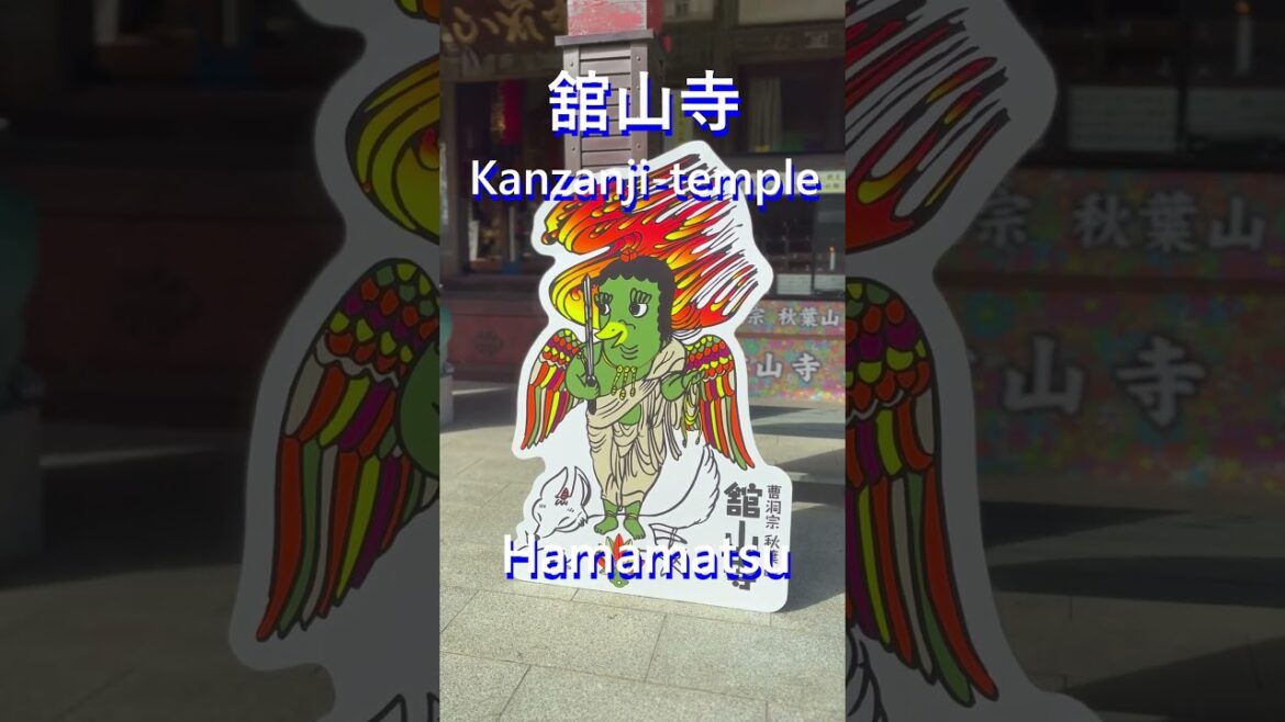 小さな旅_浜松（trip to Hamamatsu2）