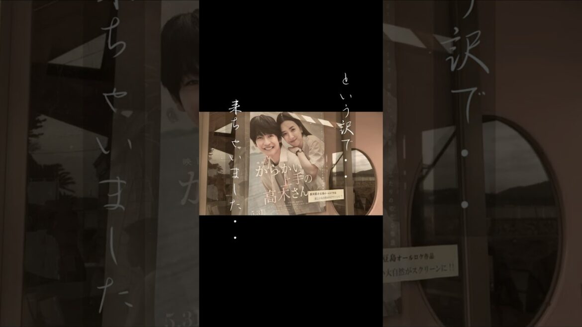 ～からかわれっぱなしの西片君～