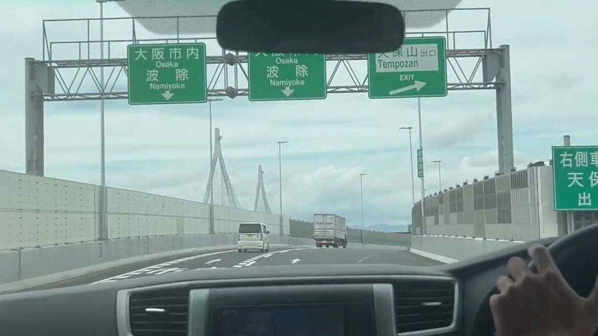 Kansai International Airport to Osaka City Japan 2024 Travel