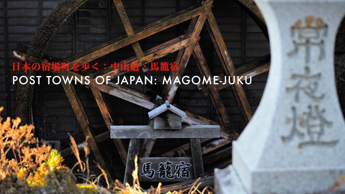 まるでジブリの世界 日本の美しい宿場町 中山道 馬籠宿 の旅へ [4K] 異常な訪日外国人 #japan #馬籠宿 #japantravel #古民家 #訪日外国人 #inbound