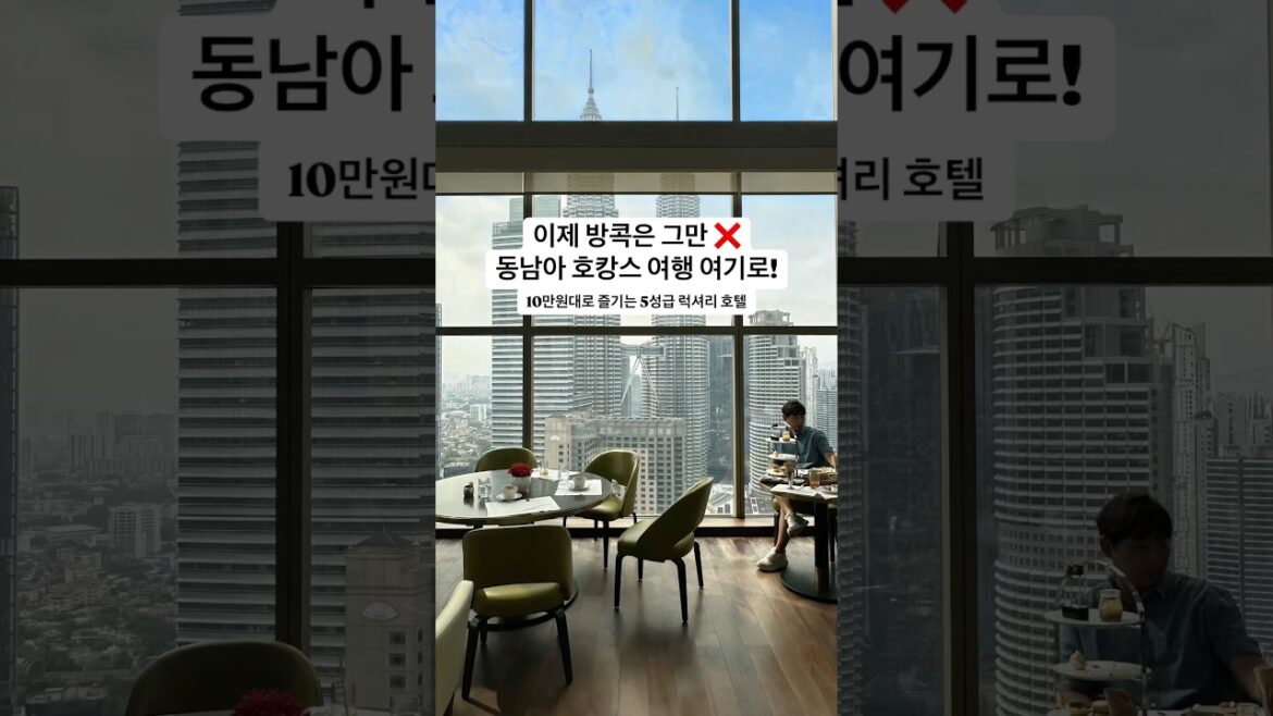 동남아 여행 여행지 추천 방콕여행 그만 ❌ 말레이시아 쿠알라룸푸르 여행 코스