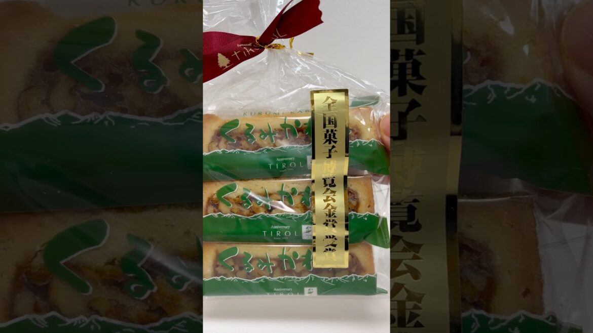 Walnut Nougat Butter Cookie Treats #shorts