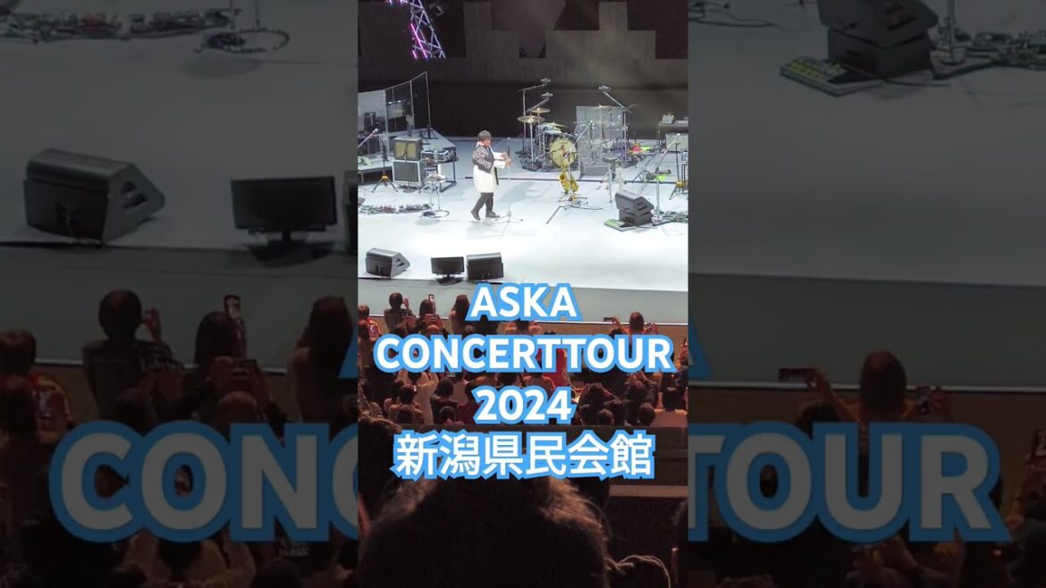【新潟イベント】#新潟県 #県民会館 #ASKA#コンサート #CONCERT#イベント#歌#声量 #TOUR#懐かしい曲 #