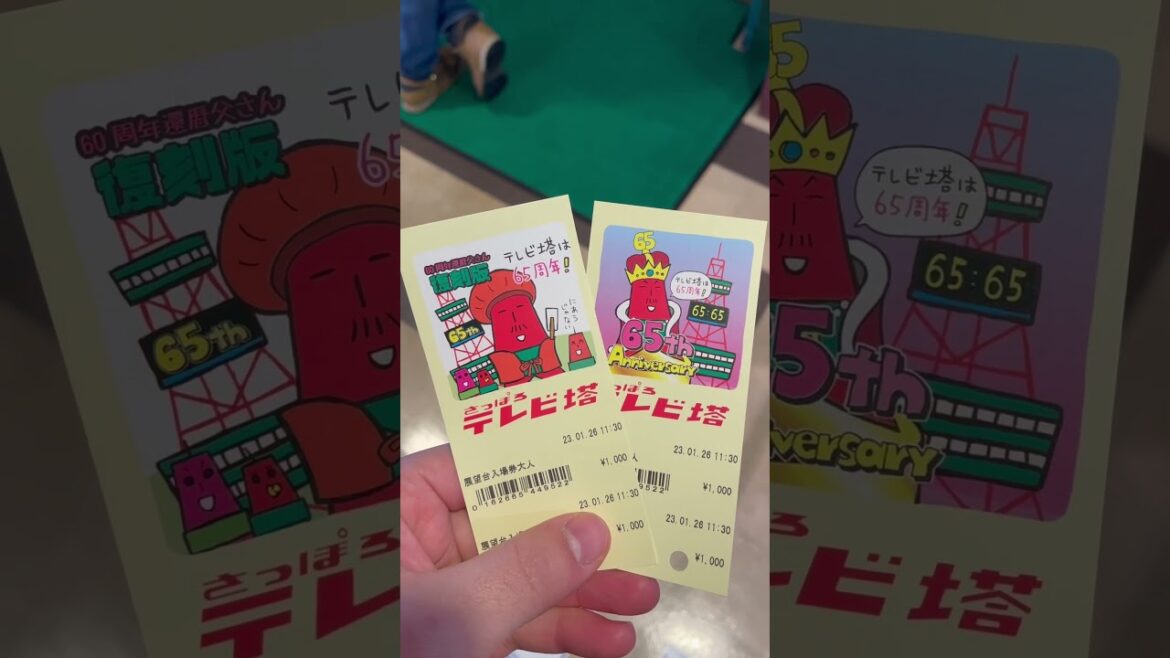 Sapporo Radio Tower and Odori Park #japan #travel #veiws #winter #family