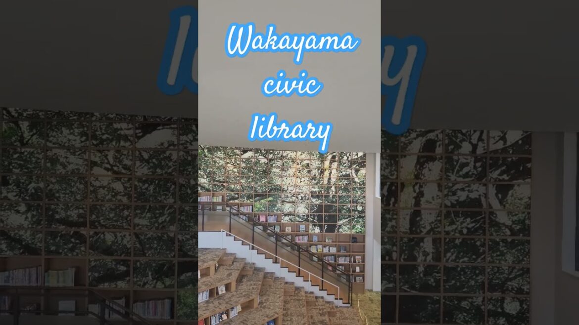#Wakayamatravel #와카야마여행 Wakayama Civic Library 와카야마 시민 도서관 和歌山市民図書館 #Japantravel #일본여행 #일본도서관